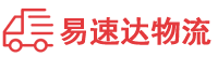 益阳到火炬开发区街道办事处物流公司